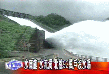 水庫飽 水流濁 北桃92萬戶沒水喝
