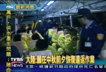 大陸:願在中秋前夕恢復遣返作業