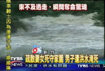 疏散妻女死守家園 男子遭洪水淹死
