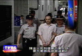 食人魔陳金火 共犯廣德強判處死刑