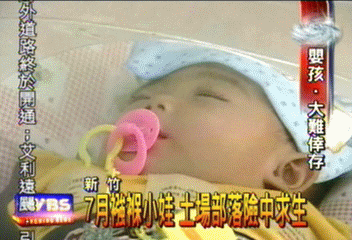 7月襁褓小娃　土場部落險中求生