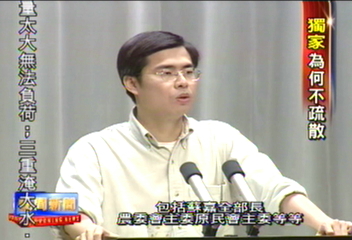 中央11度示警竹縣未理 政院擬究責