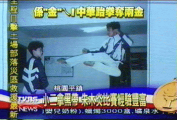 小二拿黑帶 朱木炎比賽經驗豐富