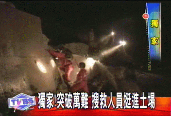 〈獨家〉獨家!突破萬難 搜救人員挺進土場