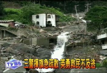 三警揮旗急疏散　英勇救民不及逃
