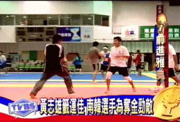 黃志雄籤運佳　南韓選手為奪金勁敵