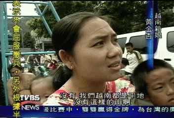 物資救援鹿場部落 越南新娘慶獲救