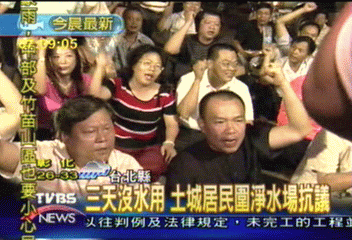 3天沒水用　土城居民圍淨水場抗議