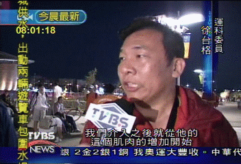 雅典奧運奪金路　運科小組全程監控