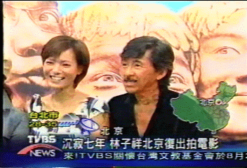 沉寂7年　林子祥北京復出拍電影