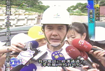 馬英九：賠償為重　先不急去三重