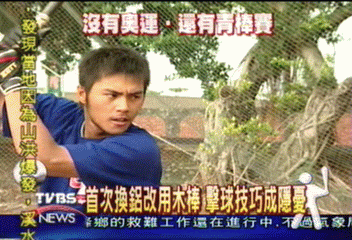 能否致勝　打擊發揮是重要關鍵