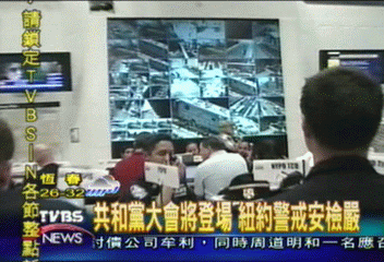 共和黨大會將登場 紐約警戒安檢嚴