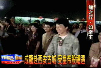 成龍赴西安古城 受皇帝般禮遇