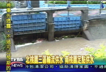 北桃園三區輪流供水 南桃園定點供水