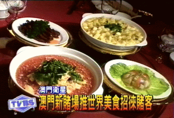 澳門新賭場 推世界美食招徠賭客