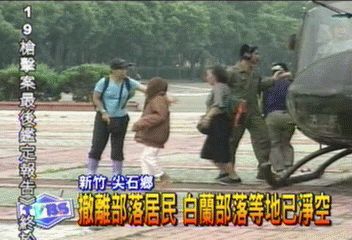 撤離部落居民　白蘭部落等地已淨空