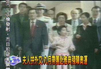 夫人拼外交！　9月帶團赴雅典殘障奧運