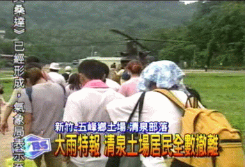 大雨特報 清泉土場居民全數撤離