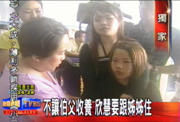 〈獨家〉父母哥哥4人喪 11歲古欣慧惹人憐