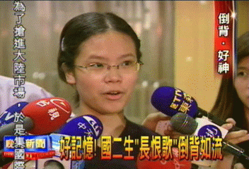 好記憶! 國二生「長恨歌」倒背如流