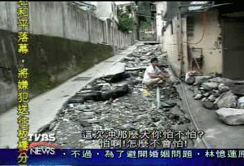 總統將巡視 松鶴村民希望遷居后里