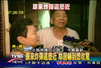 驚爆手榴彈　方圓15公尺建物碎裂