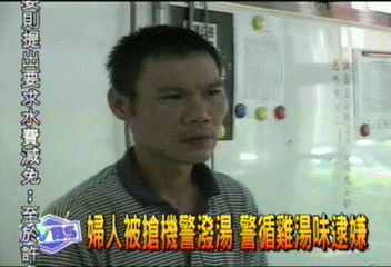 清潔隊員染毒癮 缺錢買毒連續行搶