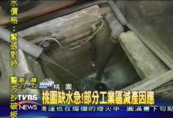 搶工業區錢! 水價每噸漲幅近60倍