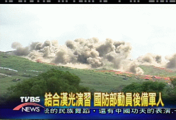 結合漢光演習 國防部動員後備軍人