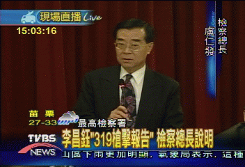 盧仁發:雖非制式槍枝 仍具嚴重殺傷力