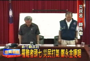 罹難者頭七 災民打氣 鄭永金哽咽
