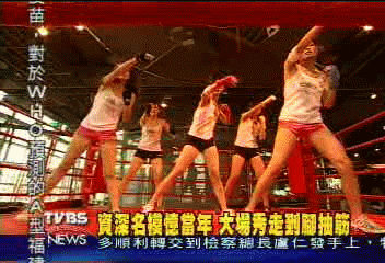 【美夢成真】資深名模憶當年　大場秀走到腳抽筋