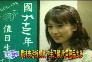 看林志玲好想吐? 徐乃麟:代言產品太多
