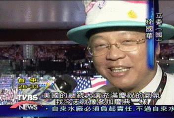 觀摩! 台灣觀察團進駐共和黨大會