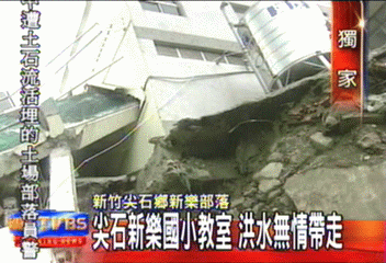 〈獨家〉尖石新樂國小教室 洪水無情帶走