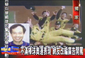 〈獨家〉徐生明遭網友謾罵 老校長心疼