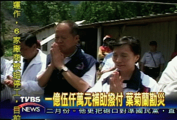 颱風創 葉菊蘭:1年100億國土復育計畫