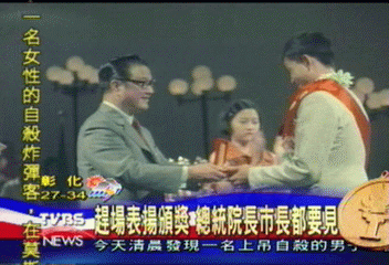 接見優秀運動員 中央地方大動員