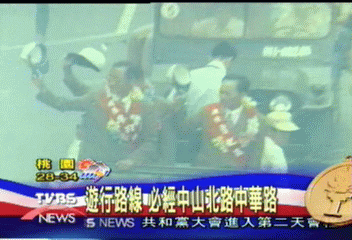 棒球小英雄　30年前就是遊行老手