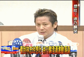 看到林志玲想吐 徐乃麟澄清激動落淚