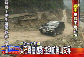 尖石鄉搶道路 進到前後山交界