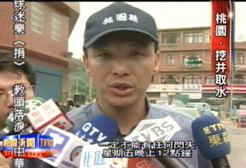 缺水第九天 朱立倫︰開放使用地下水