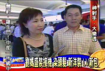 劉明煌奪銀牌 媽媽盛裝打扮迎接