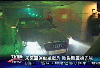 未來車運動風概念 歐系新車搶先見