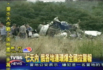 7天內　俄各地連環爆全國拉警報