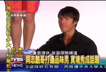同志酷哥打造品味男　實境秀成話題