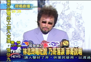 話說得太重! 張菲向徐乃麟道歉