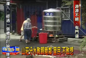 南桃缺水 鴻禧山莊還可泡溫泉!