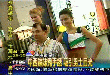 中西辣妹秀手錶 吸引男士目光